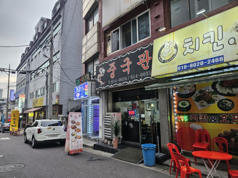 중국관 사진 2