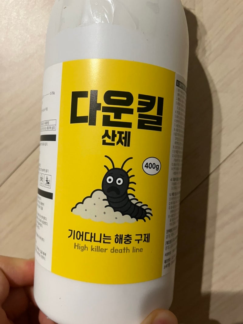 전원주택 지네퇴치방법 찾다가 결국 이걸로 지네박멸 성공했어요