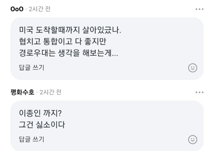 [공유] 이 대통령, 미국 특사에 김종인 검토…'<b>교황 방북</b>' 타진도