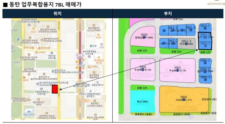  동탄역세권 광비콤 회사 사옥, 연구소 등 업무복합용지 토지 매매