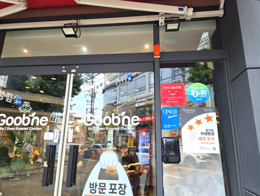 굽네치킨 광주월산점 사진 2