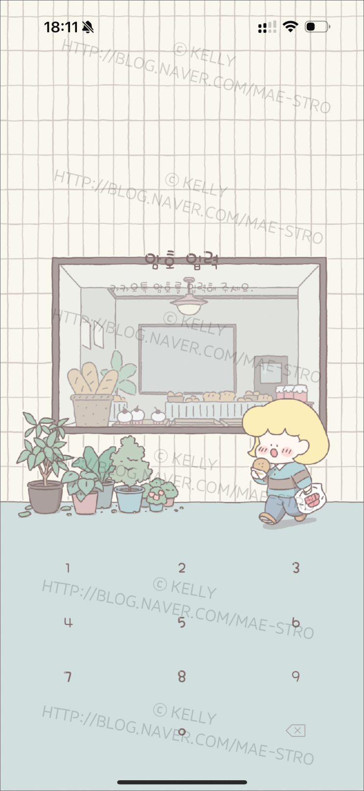  아이폰 카카오톡 테마 | 미미님 빵순이