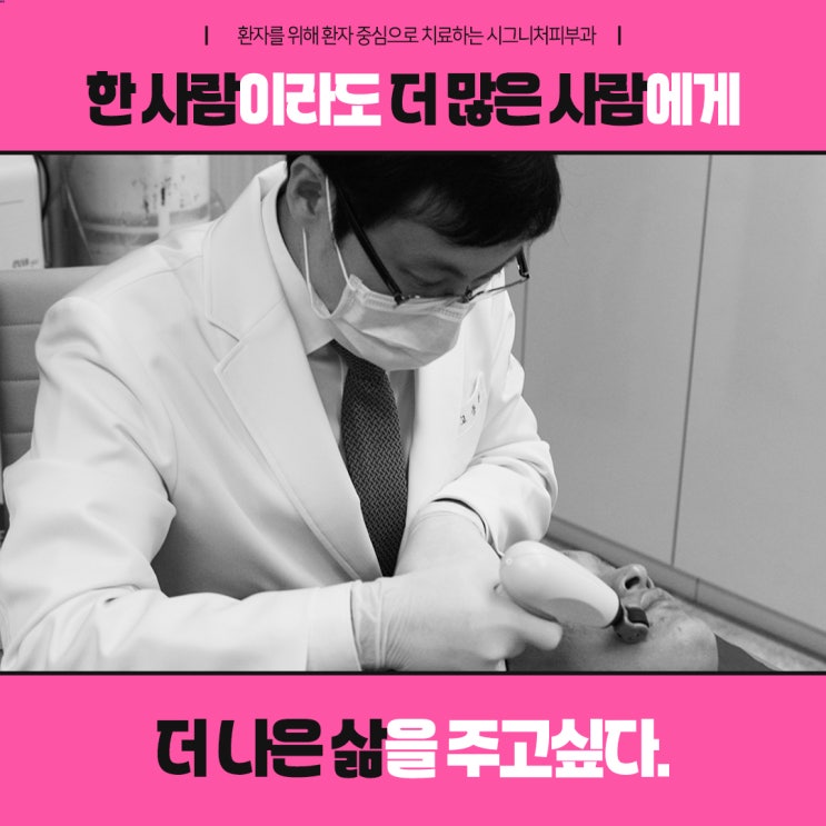  대치동 여드름흉터치료 레이저로 치료하는~