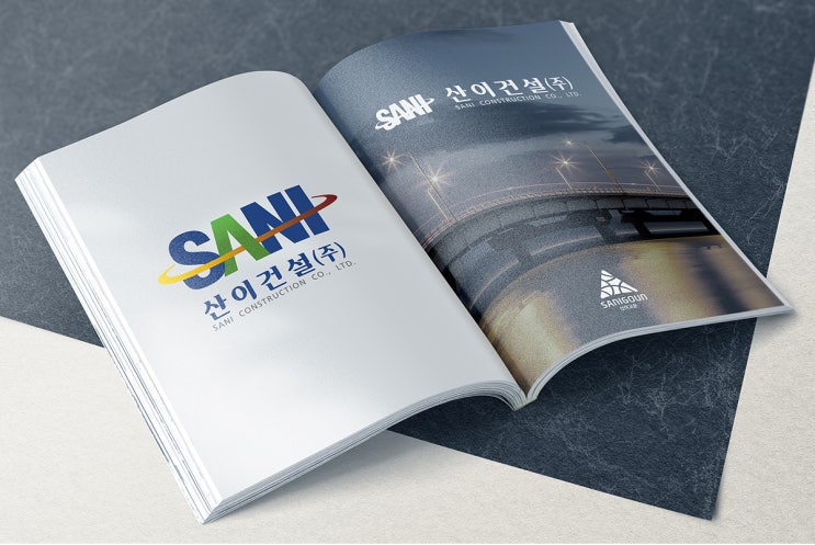  산이고운 아파트 브랜드의 주인공! 전남 건설사 산이건설(주)