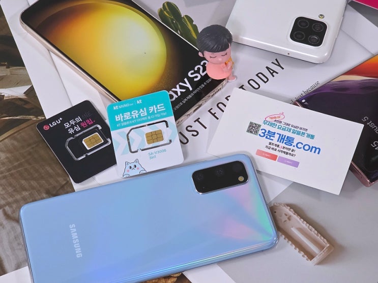  서브폰 요금제 추천 알뜰폰 개통이 답인 이유