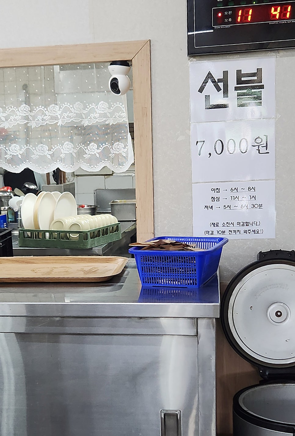 선희네식당 사진 4