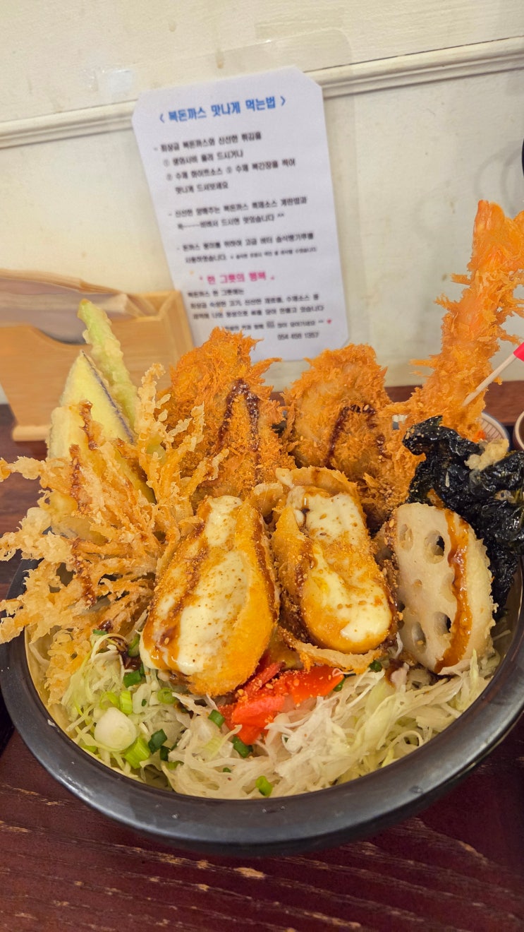  구미 중앙시장 점심 돈가스 맛집