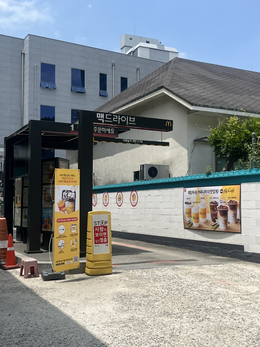 맥도날드 광주월산DT점 사진 4