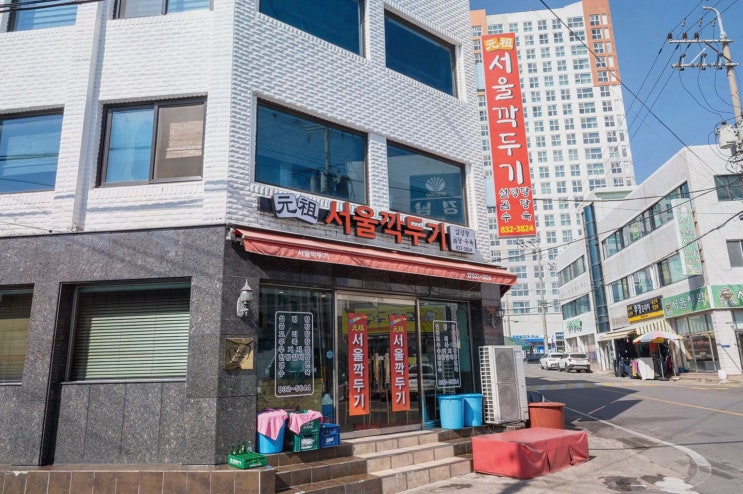  원조서울깍두기 삼천포점, 사천 케이블카 근처 맛집에서 특별한 아침을!