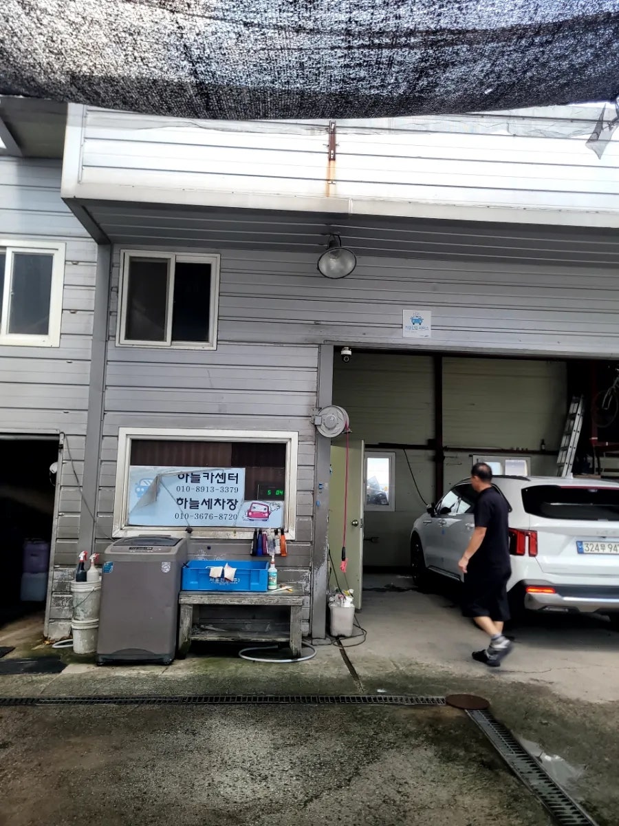 하늘카에이전트 사진 6