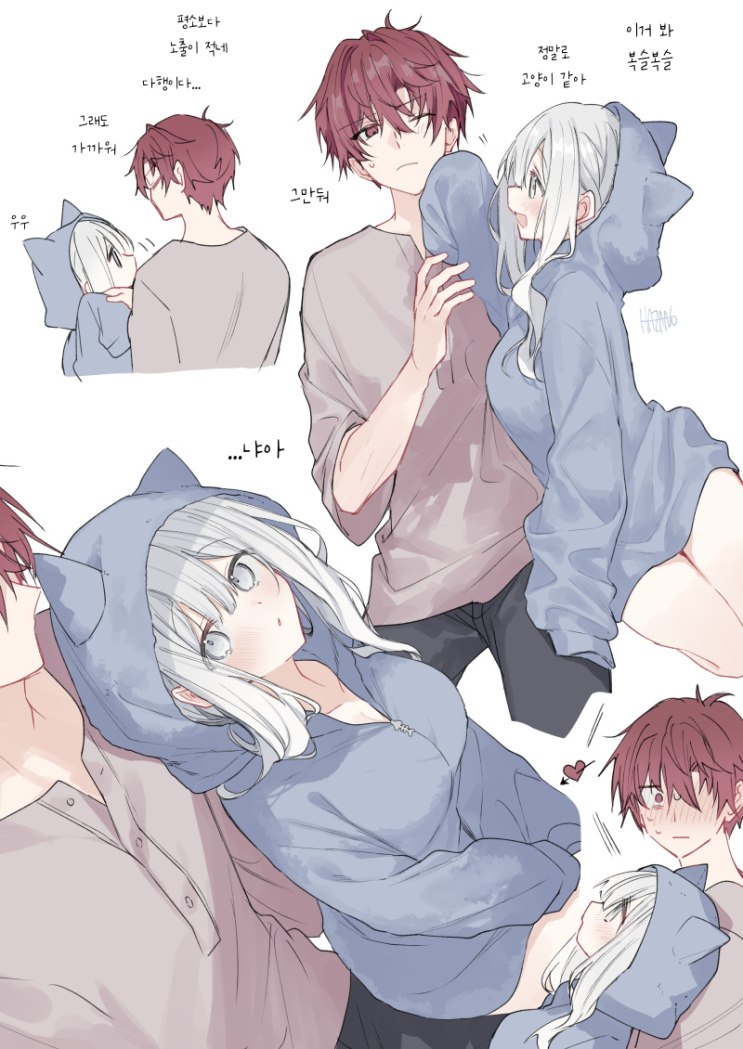  덧없는 너는 맹공을 시작한다 ~ 고양이 귀 후드 / 고양이 식빵 자세 ~ - [오리지널 만화][웹코믹]