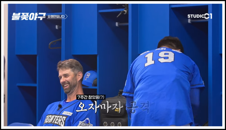 간추린 스포츠톡 250708화00자정 뉴스모음