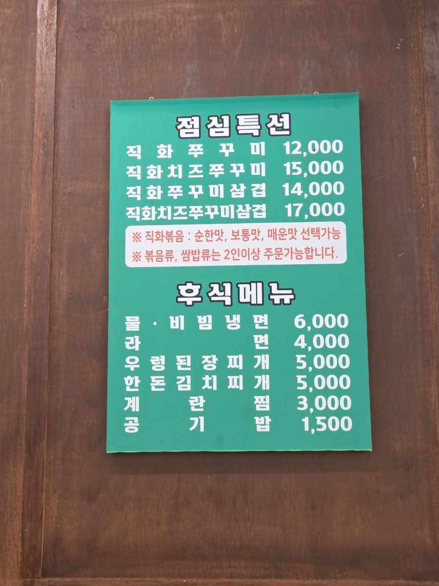 꽃잎대패 소담점 사진 6