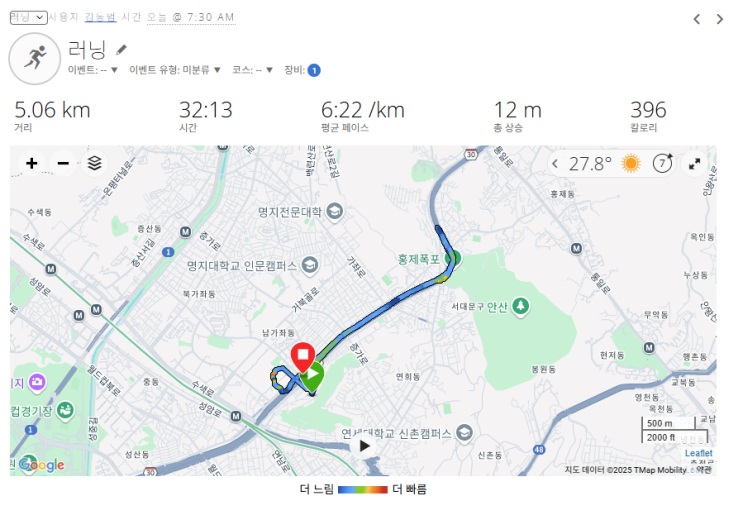  20250708 - 아침조깅. 너무 더워요..