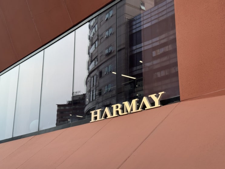  중국 충칭여행 해방비 근처 가볼만한곳 하메이 harmay