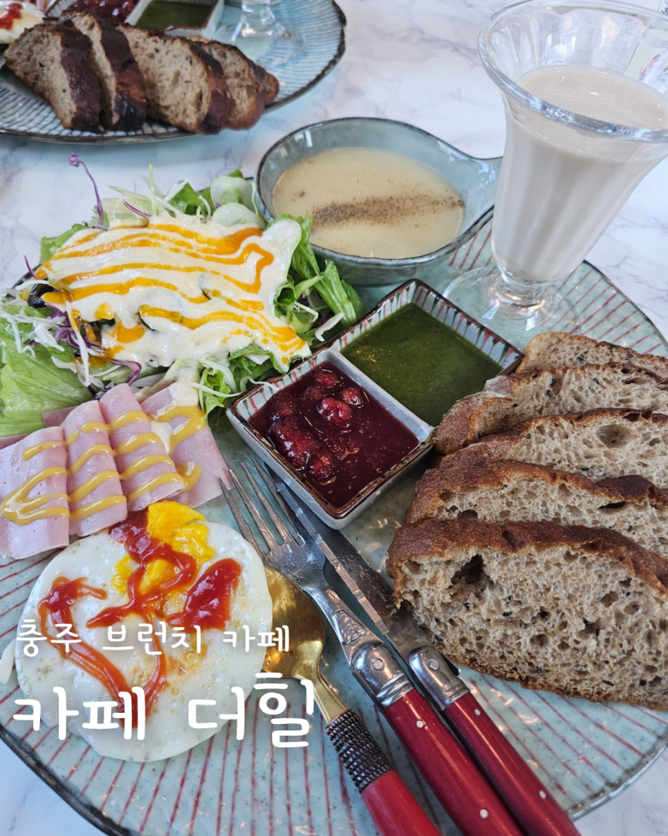 카페더힐 사진 1