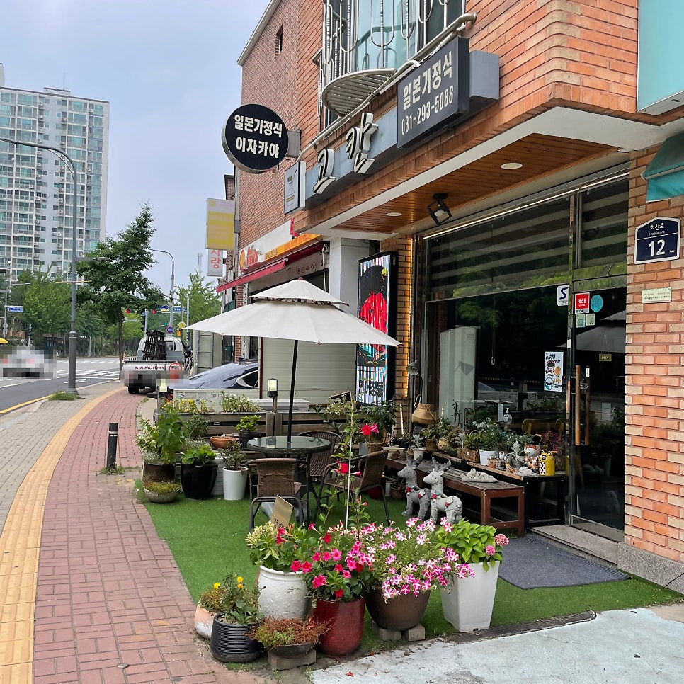 고칸 본점 사진 1