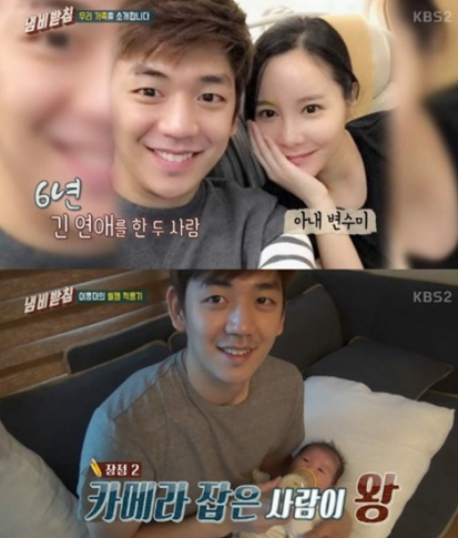 이용대 전처 변수미 이혼 이유 사유 7년차, 재혼해도 될까요?
