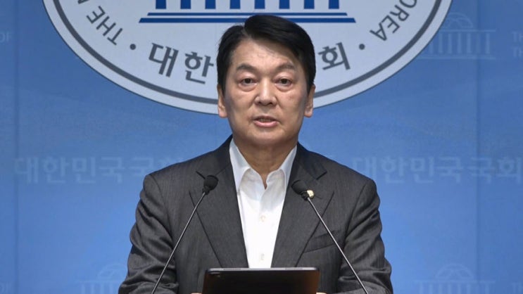 국민의힘과 <b>안철수</b>의 또 다른 정치