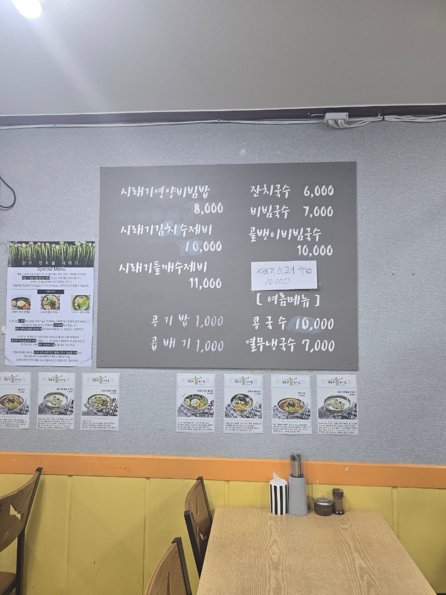 행복한국수집 사진 1
