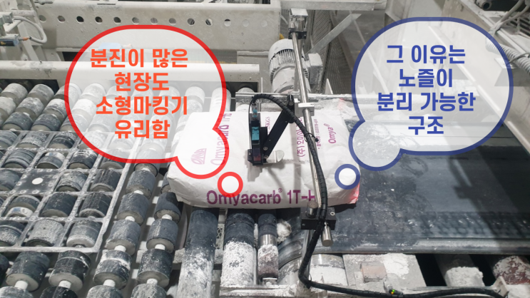  산업용 잉크젯 마킹기란 무엇인가? 마킹기 선택의 좋은 정보