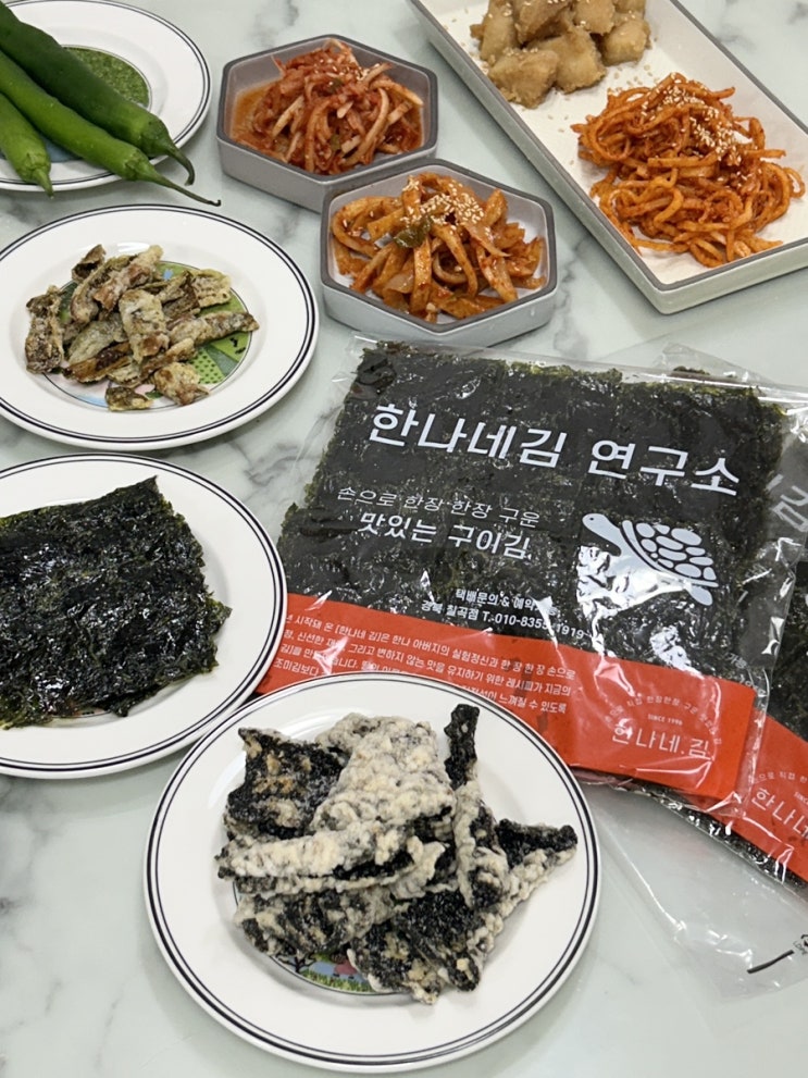  왜관 수제김 맛집 한나네김연구소 경북칠곡점 택배 가능