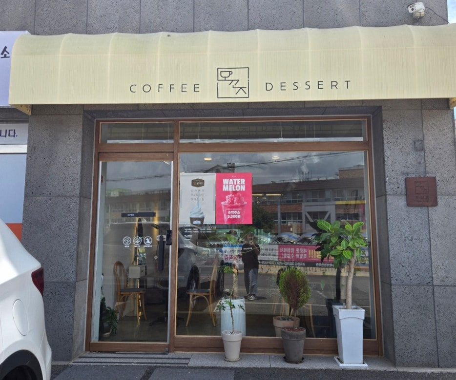 모꼬지 사진 1