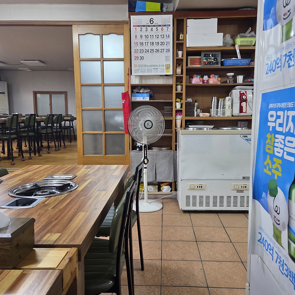 성진식육식당 사진 3