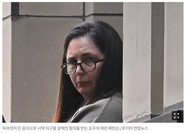 ‘<b>독버섯 살인사건</b>’ 호주... 진실…비프웰링턴 속 데스캡 버섯