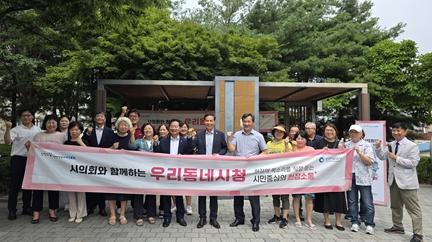 인천시 미추홀구, 현장 소통 프로그램 ‘우리동네 시청’ 운영