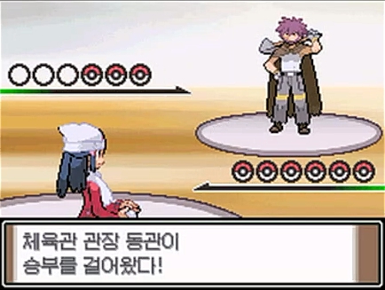  [공략]포켓몬스터 플래티넘 16 - 218번도로, 운하시티(라이벌 5차전, 운하체육관) -
