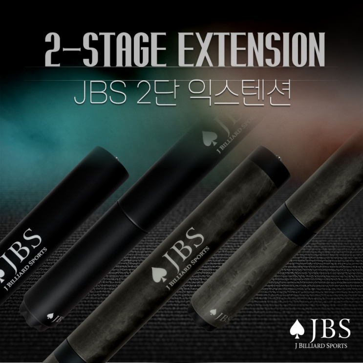  하나의 익스텐션으로 모든 상황을 지배하라! JBS 2단 익스텐션