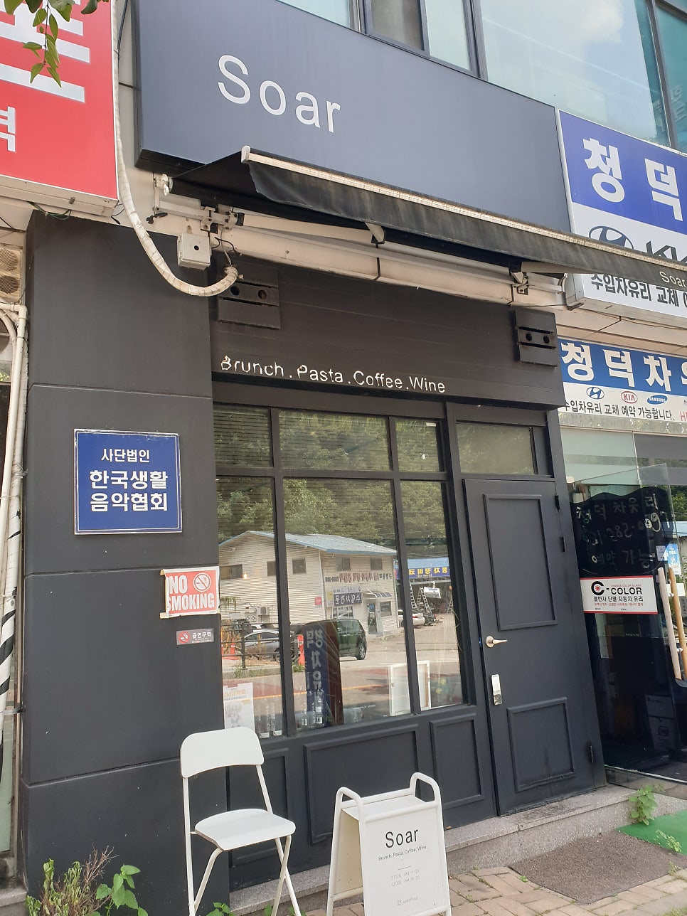 쏘어 사진 1