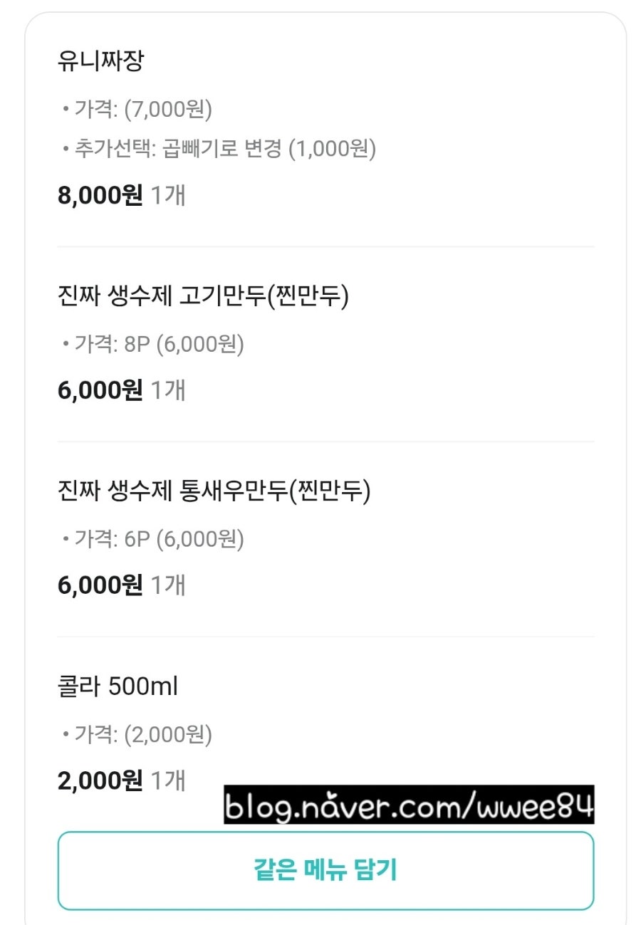 봉자짬뽕&수제만두 부곡점 사진 5