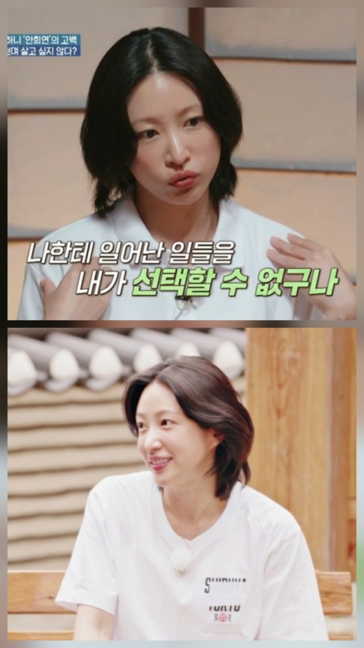 exid 출신 하니 양재웅과 결혼 연기 후 심경 고백 exid 출신 하니 양재웅과 결혼 연기 후 심경 고백