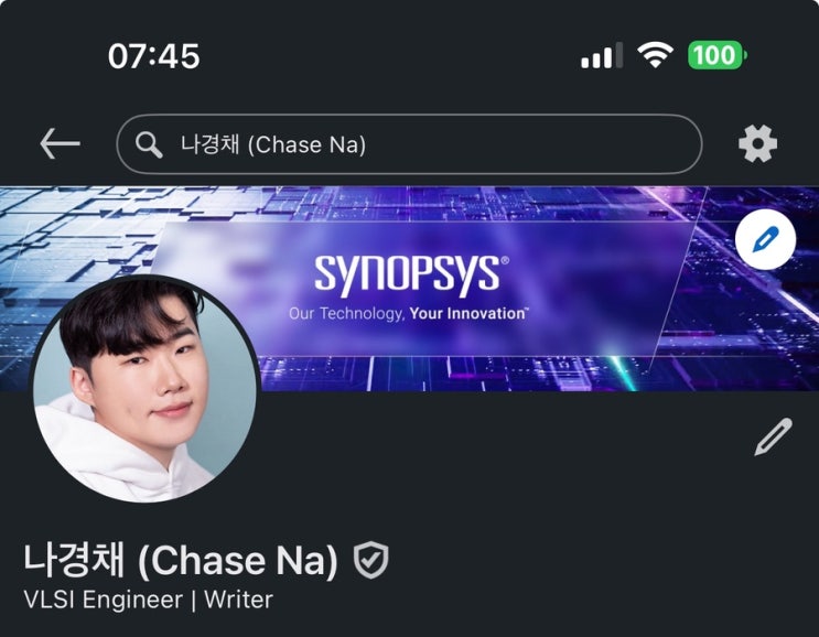  [링크드인 교류] 결국 네트워킹이더라구요. 그래서 시작했습니다, 이 커뮤니티