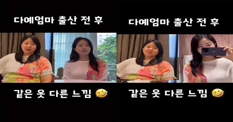 <b>박수홍</b> <b>아내</b> 김다예, 출산 후 30kg 감량 “90kg→앞자리 5자... 