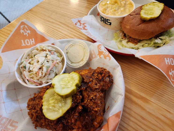  미국 켄터키치킨 루이빌 맛집 추천 Royals hot chicken 로얄스 핫치킨 메뉴