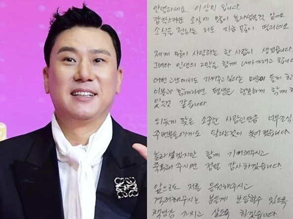 <b>이상민</b>, 20년 만의 <b>재혼</b>! 10살 연하 아내의 모든 것 (ft.... 