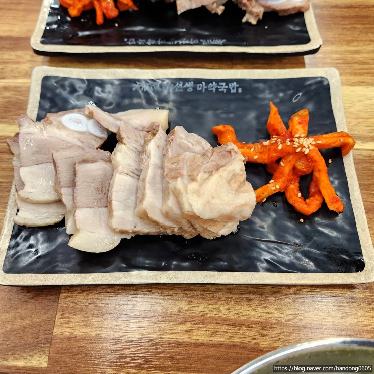  [도봉구/쌍문역] 마선생얼큰국밥 - 수육 백반을 찾아간 쌍문역 돼지국밥 전문점