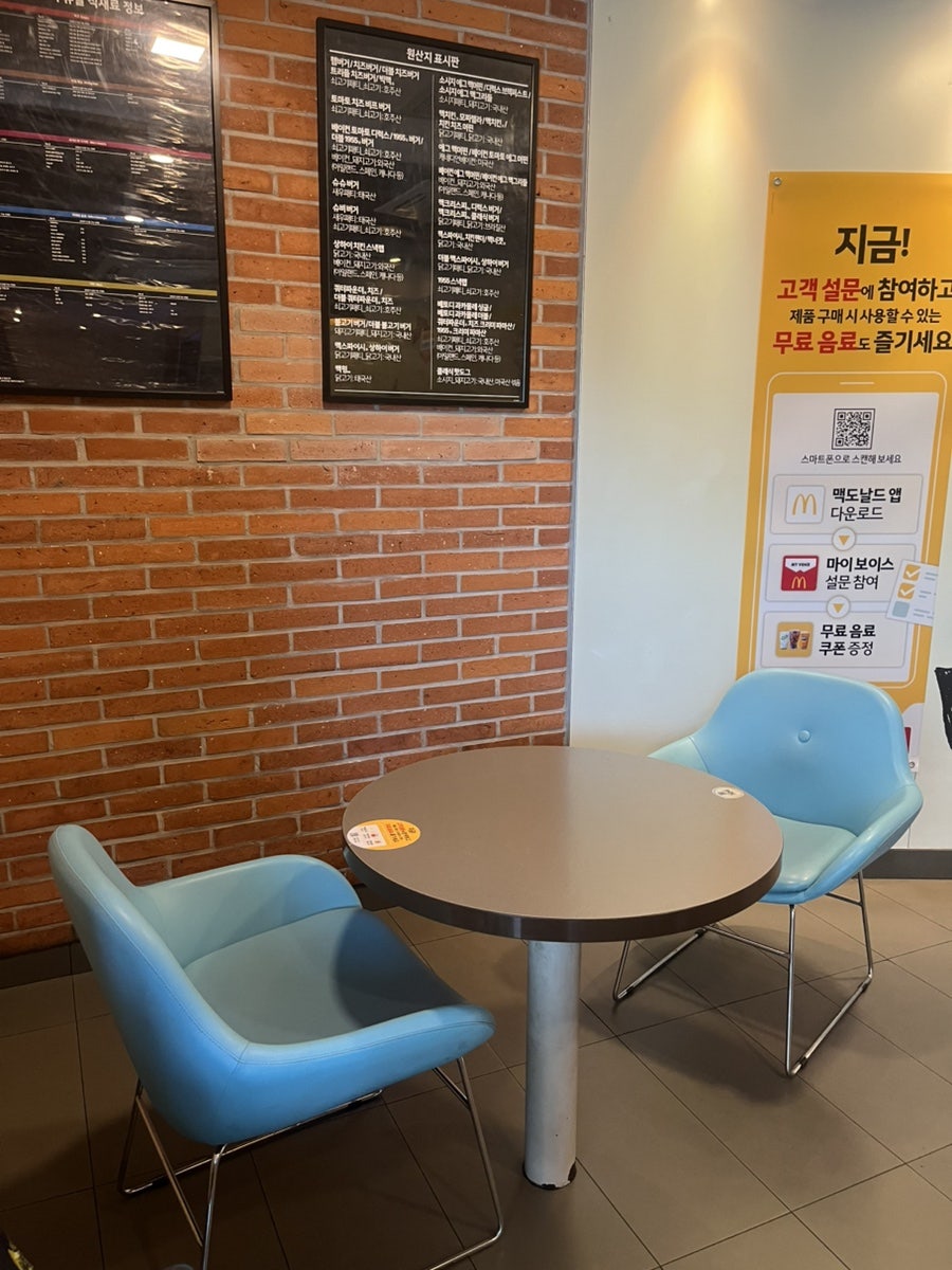 맥도날드 광주월산DT점 사진 6