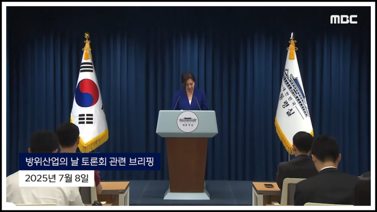 간추린 언론랭킹 250708화17오후 뉴스모음