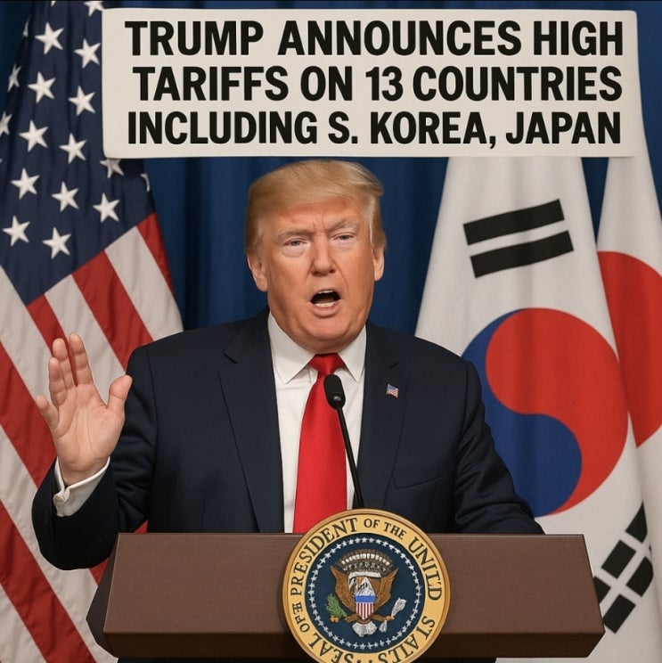  [조찬정보]트럼프, 한국·일본 포함 13개국에 고율 관세 선언