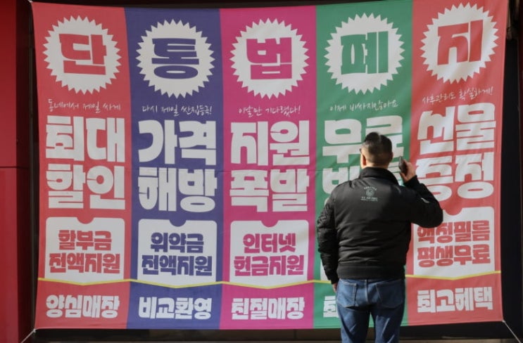  7월 22일 이후, 휴대폰 시장 판 바뀝니다! 모르면 당합니다