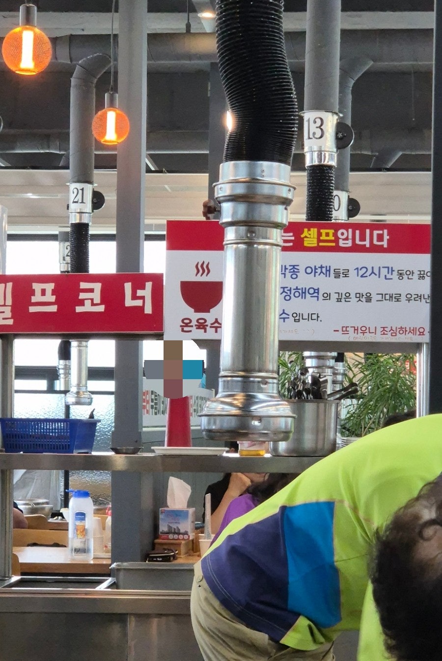 영천칡냉면 사진 4