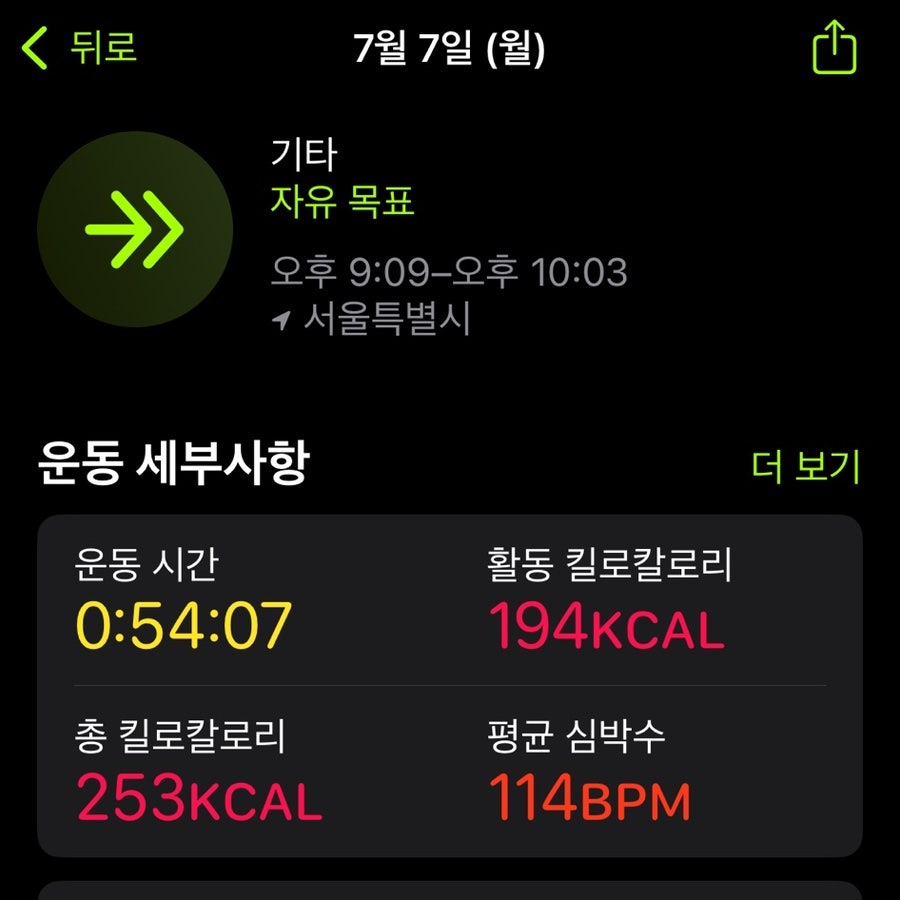 오하 사진 5