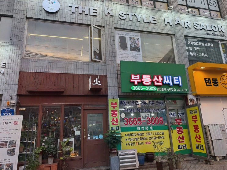  [뷰티리뷰] 더케이스타일 발산역점, 화사한 이미지로 변신한 발산역미용실