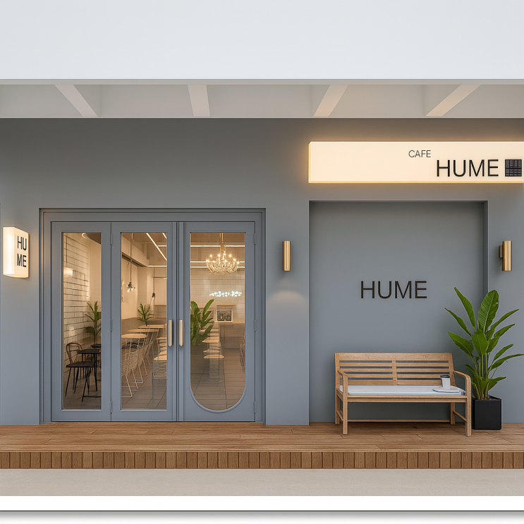  창원 주택가단지, 기존 건물을 리모델링해 새롭게 탄생한 ‘카페 HUME’를 소개합니다.