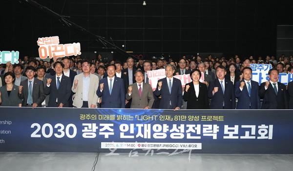  광주시 “인공지능(AI)‧반도체 전문인력 등 81만명 키우겠다”