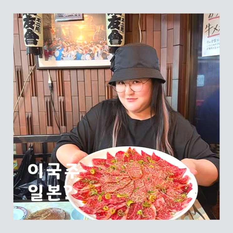 라디오스타 <b>이국주</b> 근황, <b>일본</b> 이민설 돈 진짜 이유